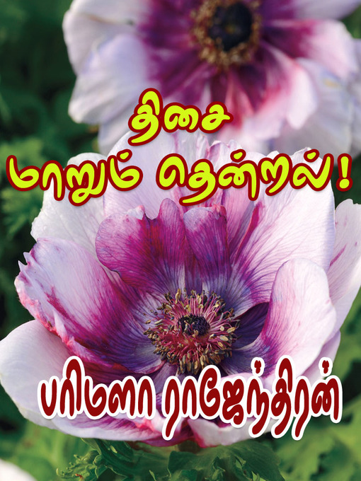 Title details for Thisaimaari Paayum Nathi by Parimala Rajendran - Available